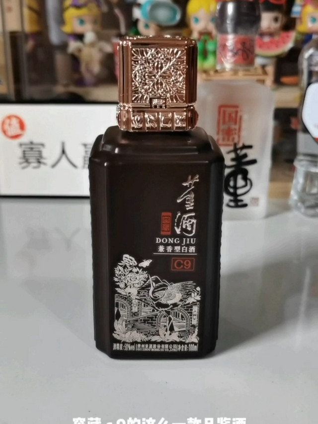 董酒窖藏C9品鉴酒---正烫手快来看