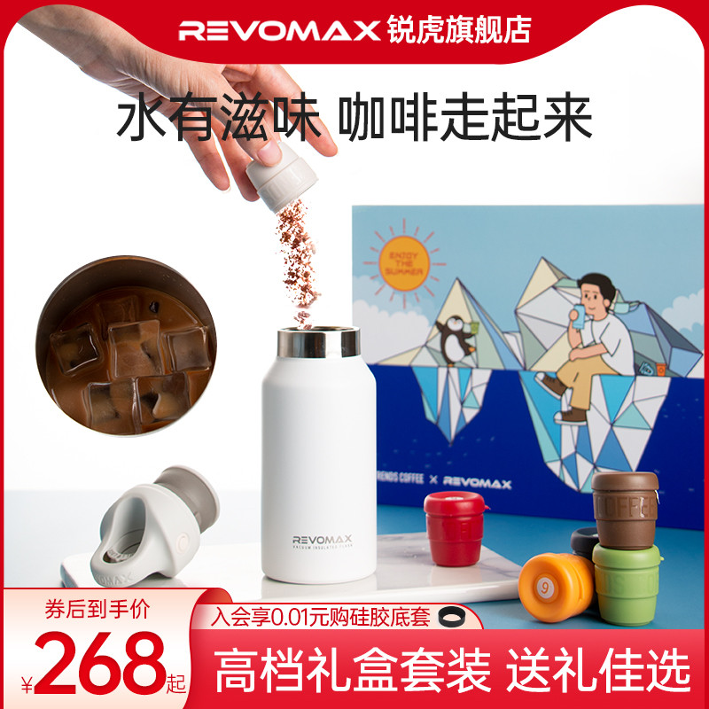 咔嚓秒开合※单手即可开合杯盖的锐虎（RevoMax）DC正义联盟联名款