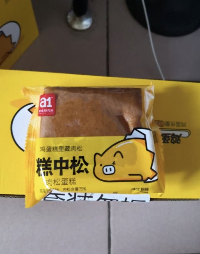 常温蛋糕