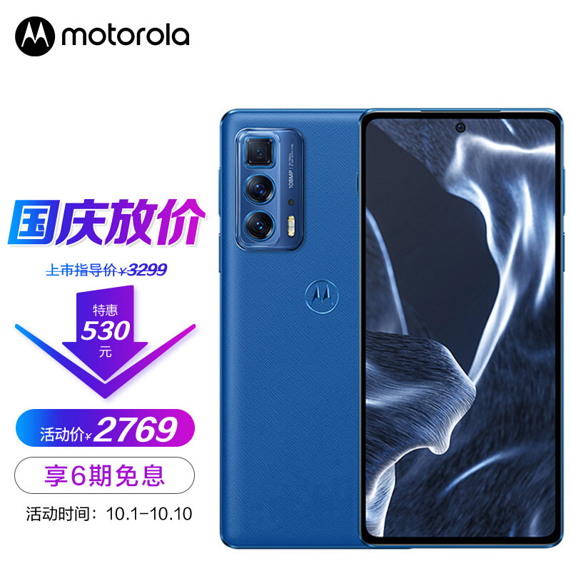 2000多元5G手机别乱买，这4款物超所值，总有一款合适你的！