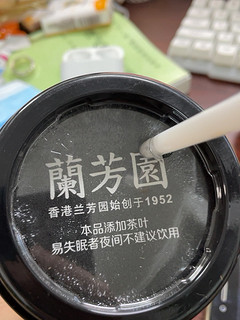 替代维他的柠檬茶来了