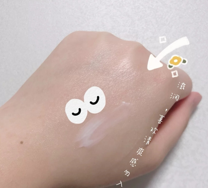 资生堂眼霜
