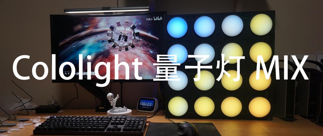 桌上立体空间改造——换装宜家SKADIS斯考迪斯洞洞板及氛围改造