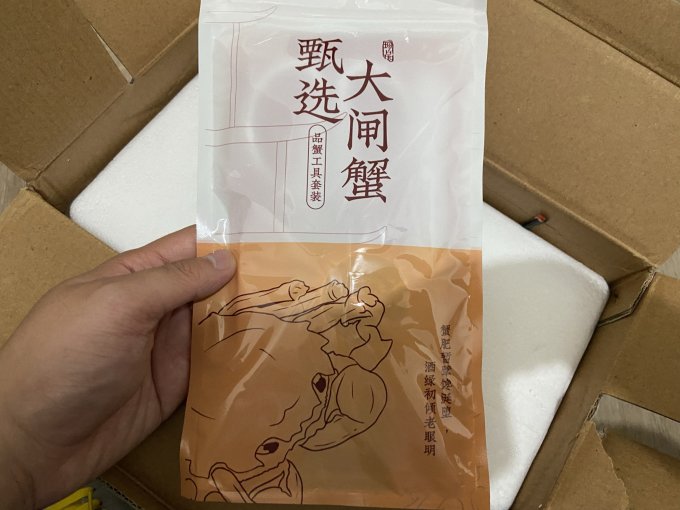 湖中之王蟹类