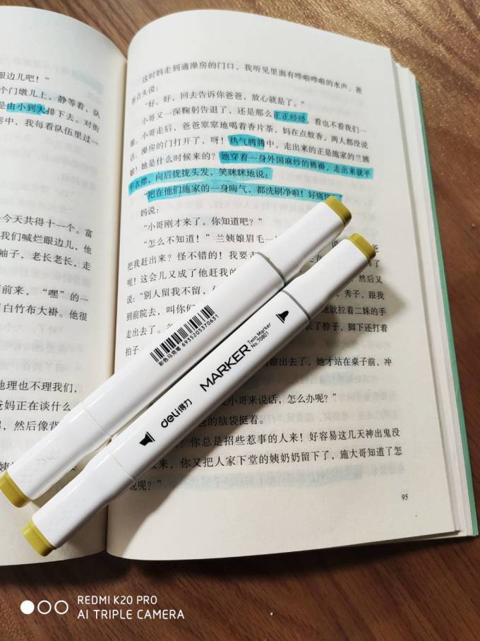 马克笔