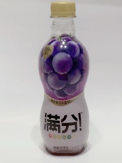 有气泡的果汁！元气森林满分微气泡葡萄果汁