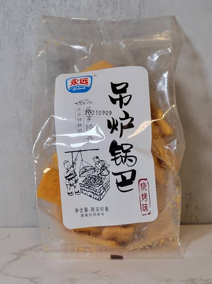 玛格莉特膨化食品
