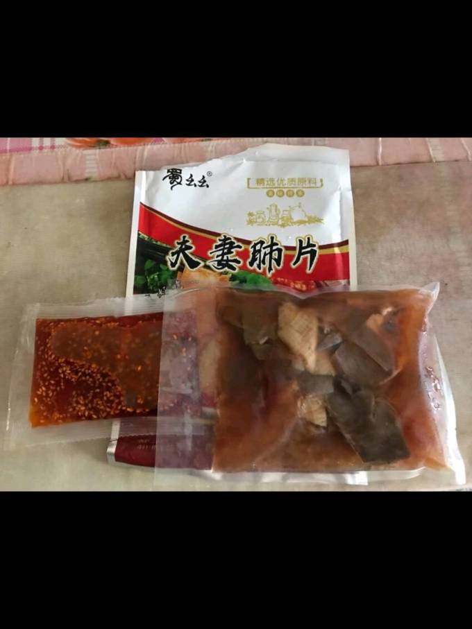 蜀幺幺方便食品
