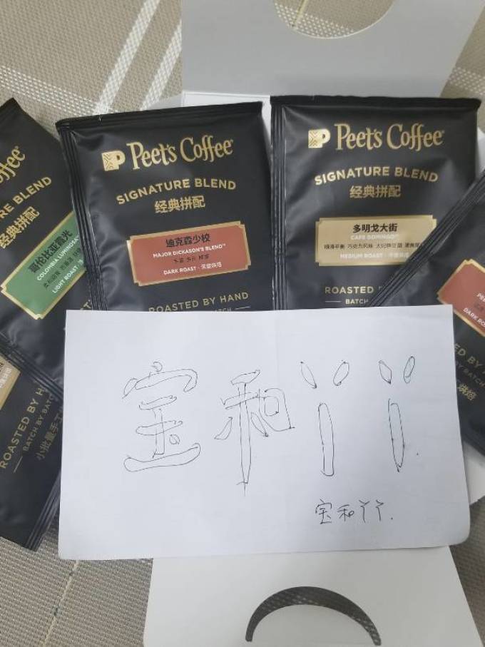 皮爷咖啡挂耳咖啡