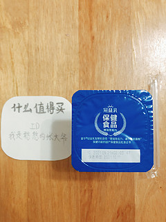 蒙牛冠益乳原味发酵乳味道真的不错呦！