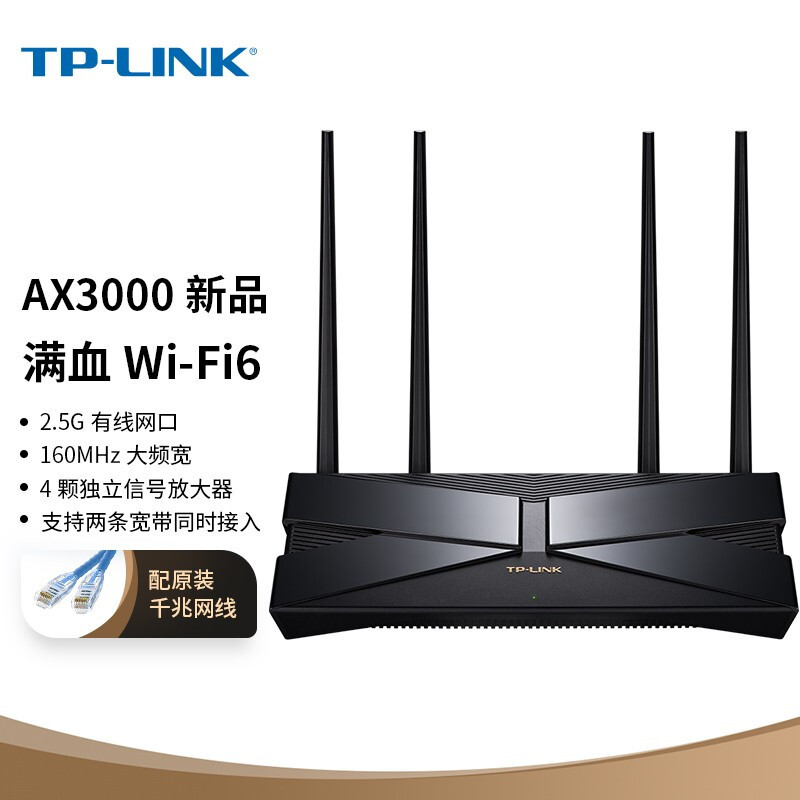 补充——TP-Link XDR3040易展版路由器无线性能测试