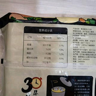 汤比馄饨鲜