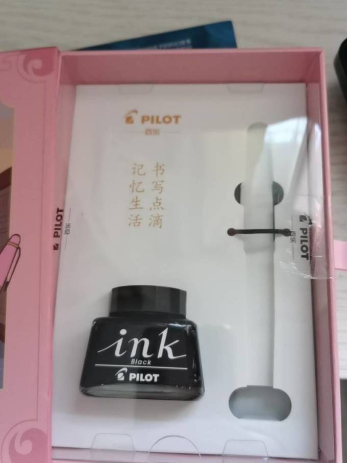百乐钢笔