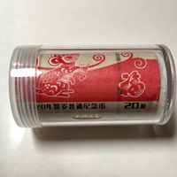 生肖榜首但不是贺岁币龙头之鼠币