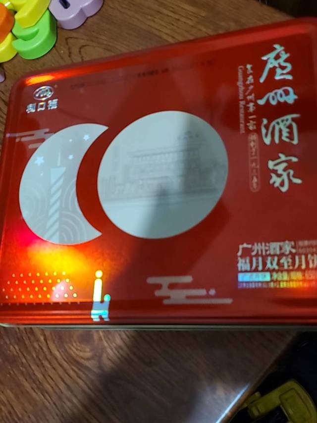 品质不错的