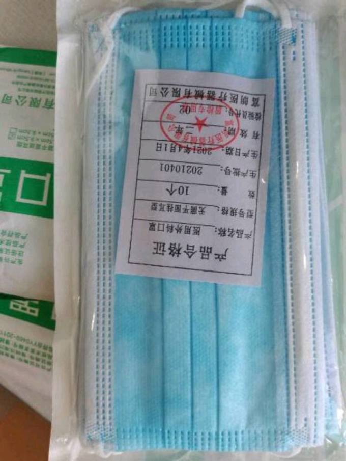 百医卫仕医用口罩