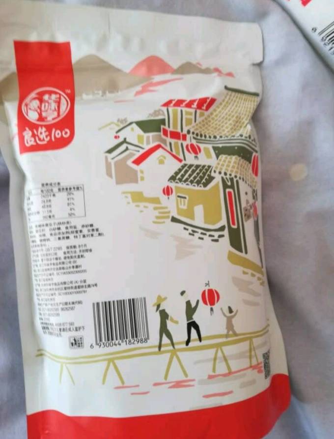 华味亨瓜子