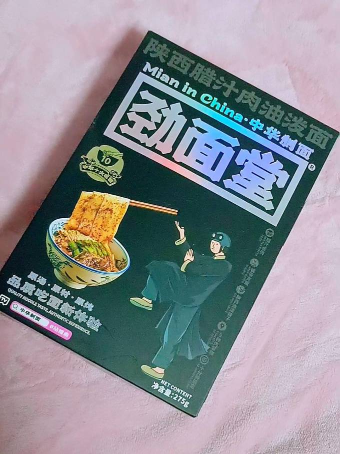 劲面堂方便速食