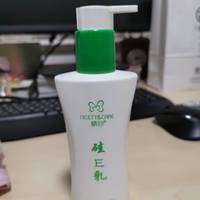 精心硅E乳——四季必备的身体乳
