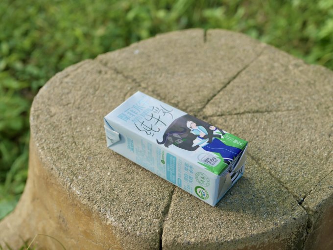 来思尔常温牛奶