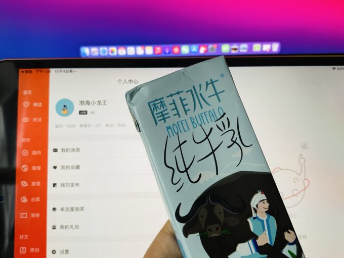 来思尔常温牛奶