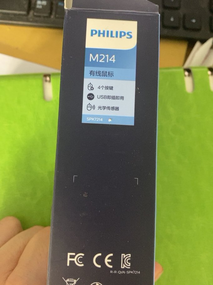 飞利浦鼠标