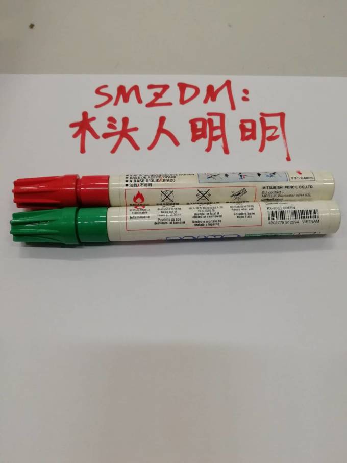 三菱铅笔马克笔