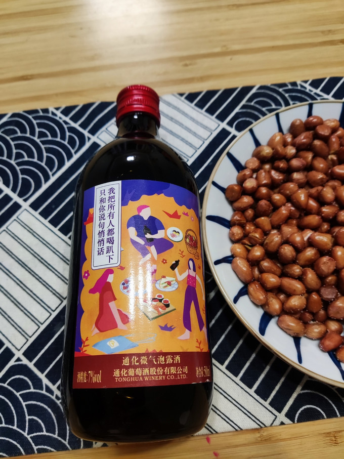 通化葡萄酒葡萄酒