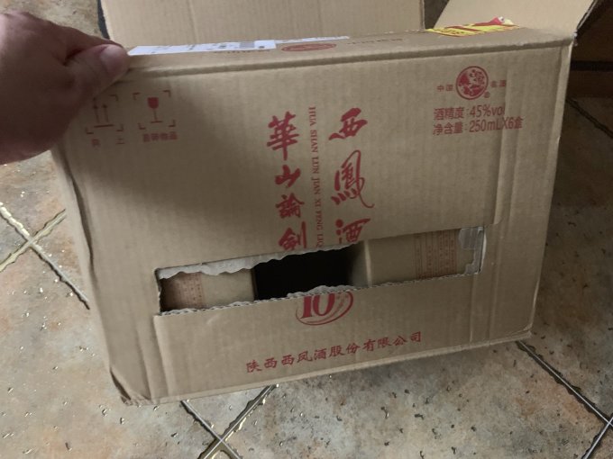 白酒