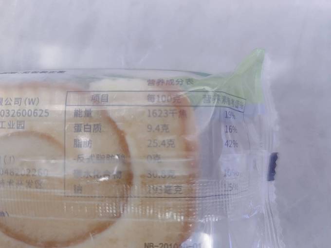 一鸣其他糕点