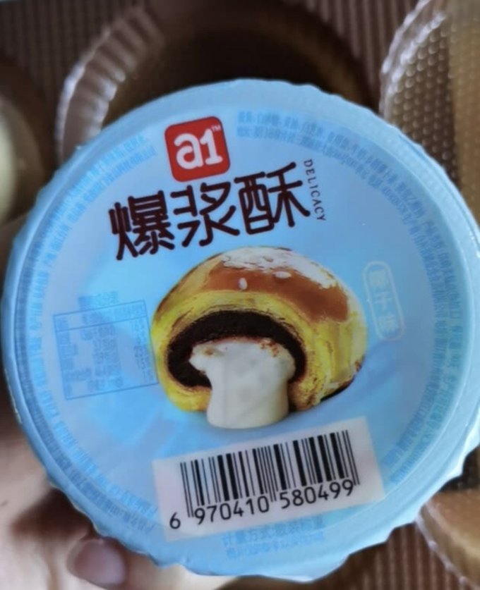 固佳蛋类