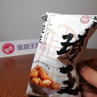 琦王花生搭配啤酒，烤串绝对奈斯，喜欢试试