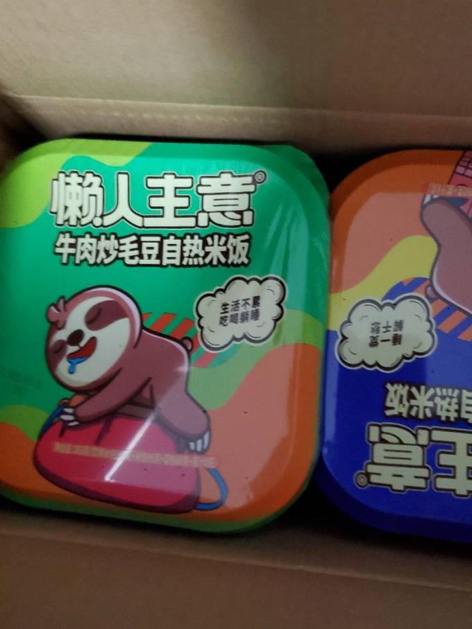 懒人主意其他方便食品