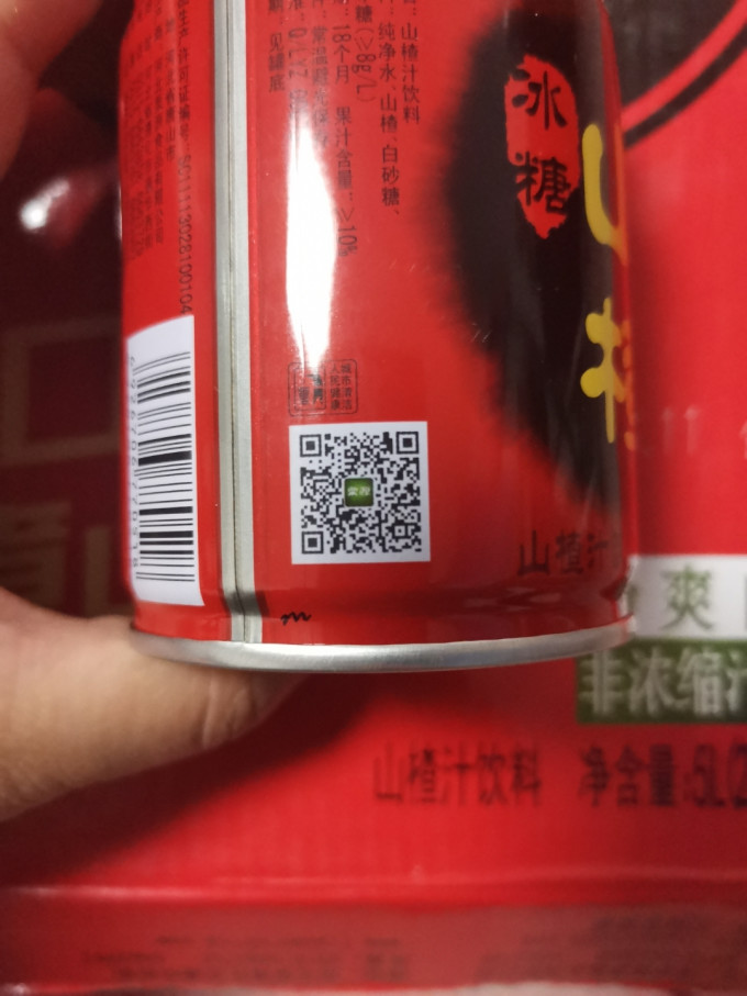 栗源果汁饮料