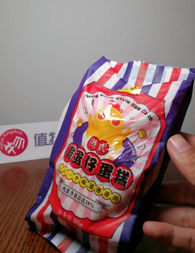 然利饼干糕点