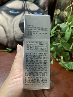 开箱日记——欧珀莱盈润修颜紫隔离