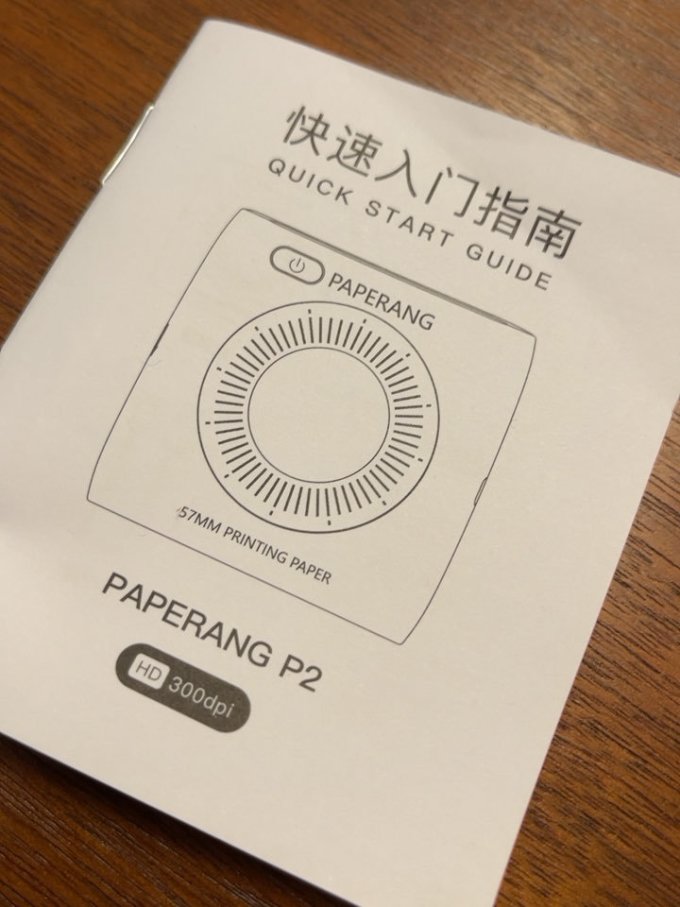 喵喵机照片打印机