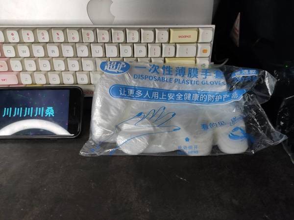 超护一次性手套一百只装晒单