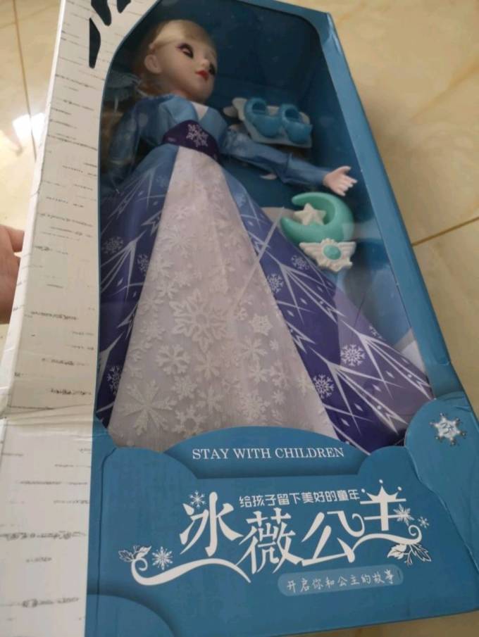 芭比娃娃
