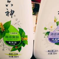 赛过人生无数的两个香型