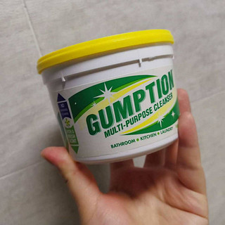 Gumption去污膏不带滤镜真实好用！