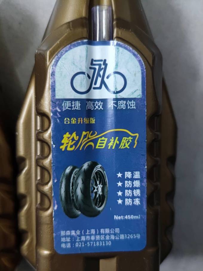 骑行运动