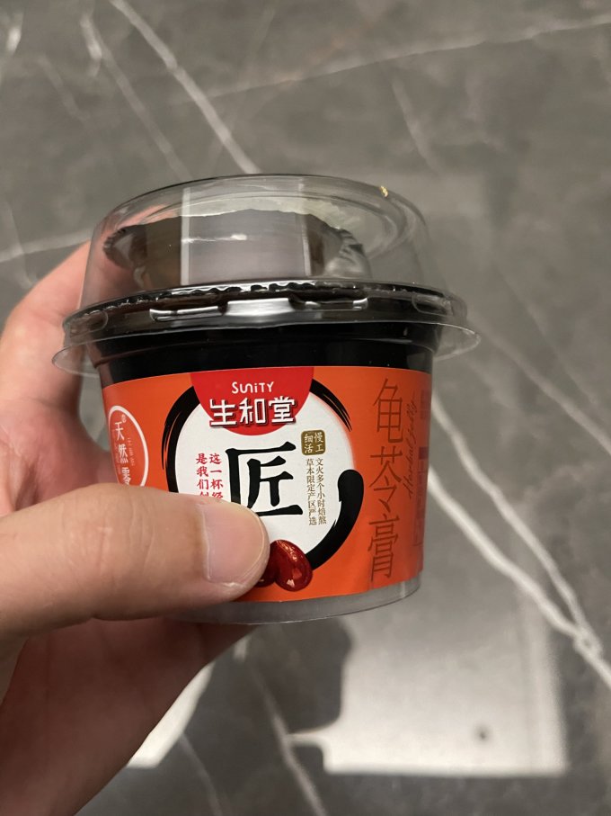 生和堂其他休闲零食