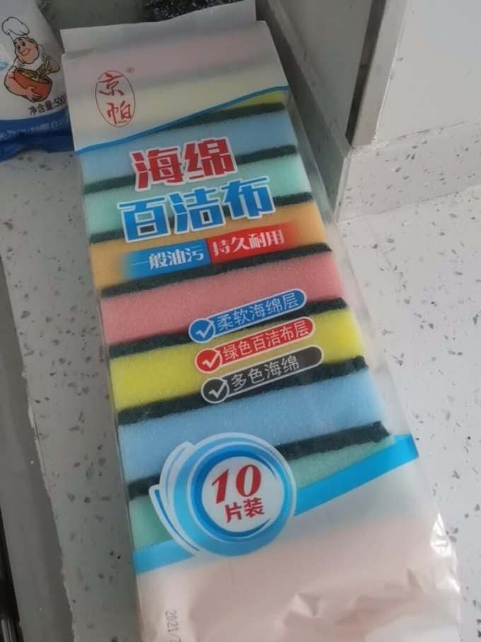 京帕洗碗布