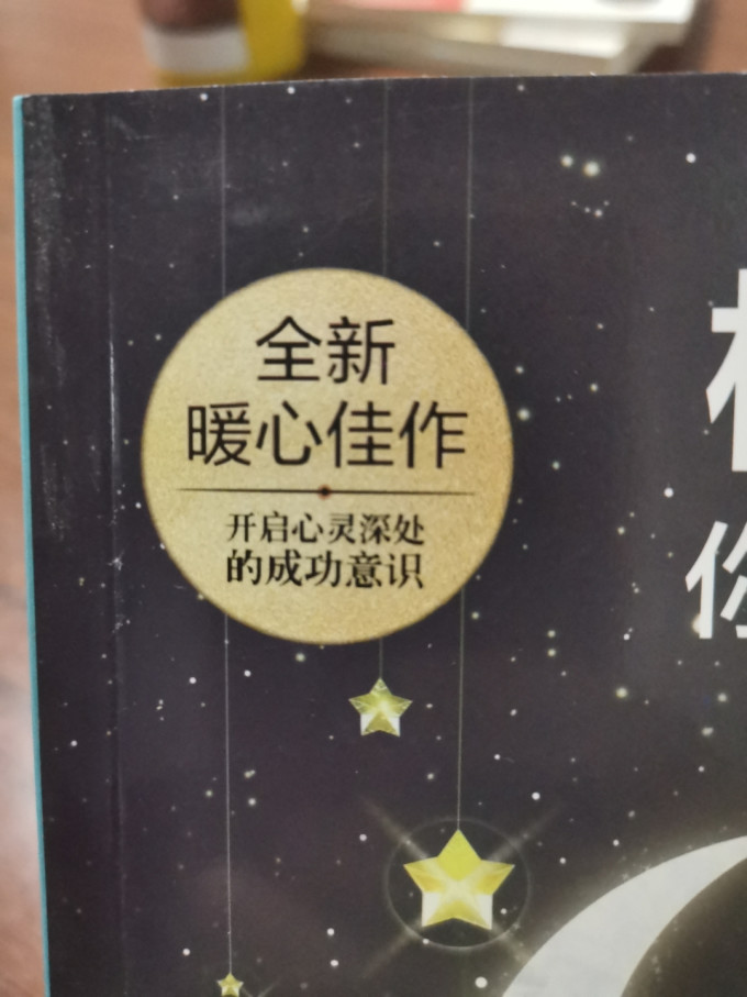 少儿读物