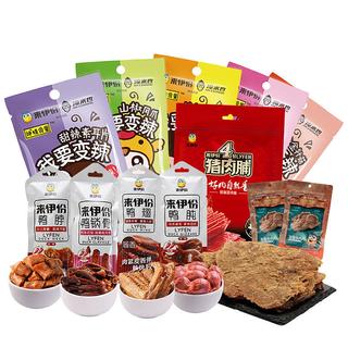 假期追剧不无聊，来点零食吧：来伊份零食大盘点