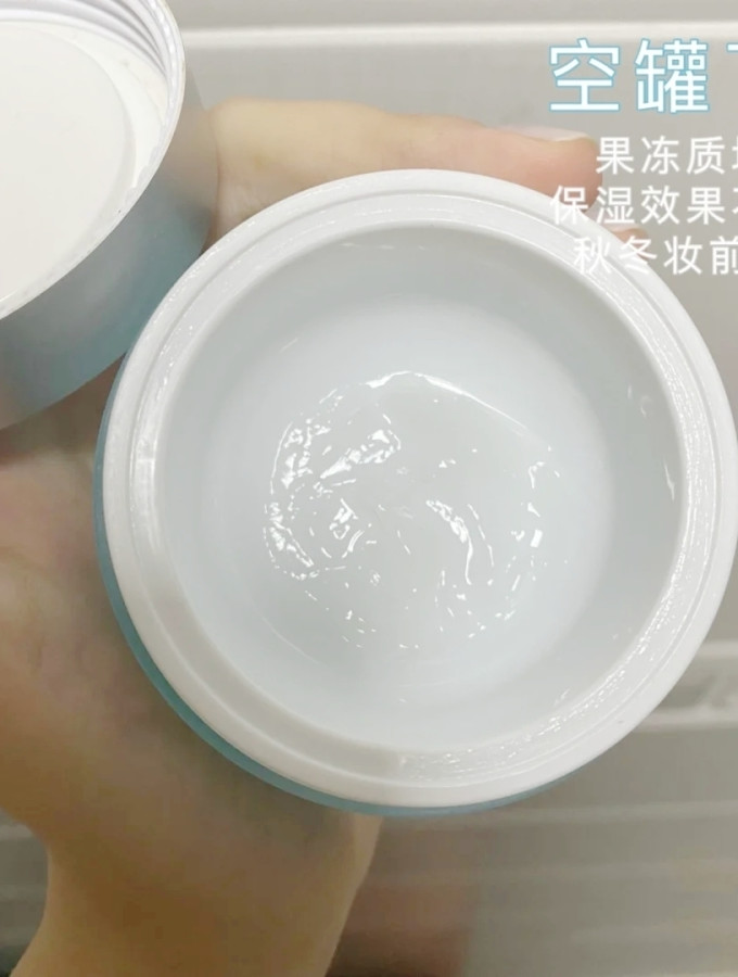 艾珂薇面霜