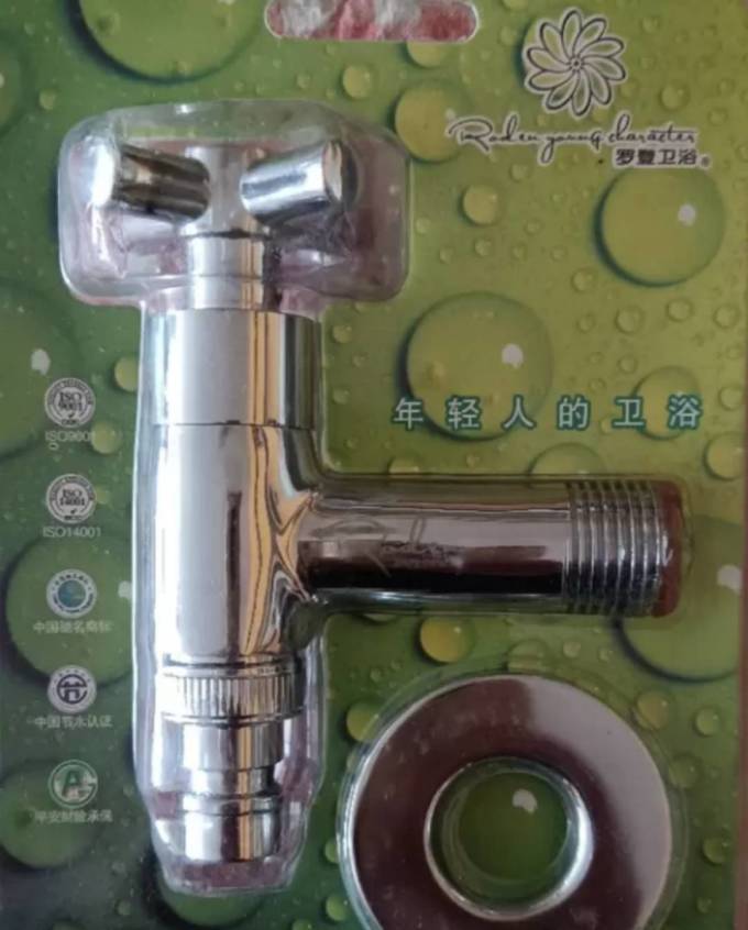 罗登龙头