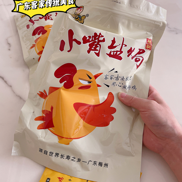 咸香可口肉感满满的绝小嘴盐焗鸡腿🍗