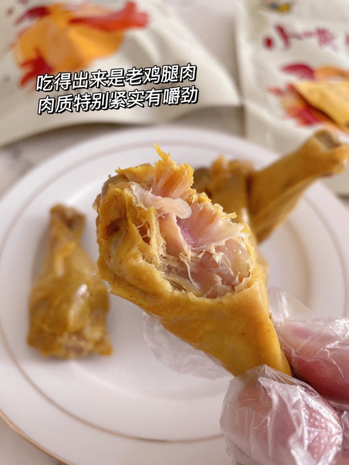 绝小嘴其他方便食品